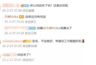 郭富城妻子再次发声：包还没找回,已求大使馆帮助