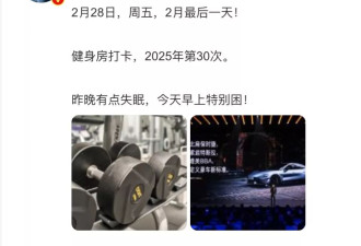 小米SU7 Ultra开售2小时完成全年目标,雷军:失眠了