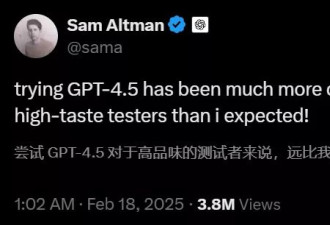 GPT-4.5震撼上线！OpenAI最大最贵模型最像人类