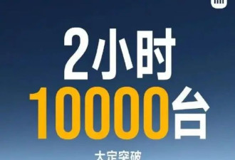 和小米su7 ultra一样火的雷军皮衣已成断货王，为找同款网友化身“列文虎克”