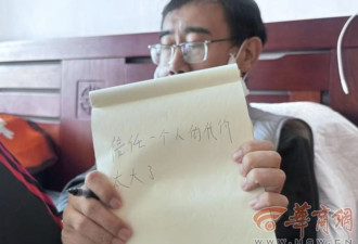 花43万买中药抗癌 5个月后 半张脸没了
