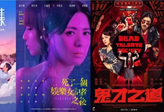 台娱女演员，紧跟台剧步入Next Level