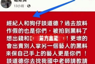 大S离世25天，王伟忠罕见发声，言辞犀利