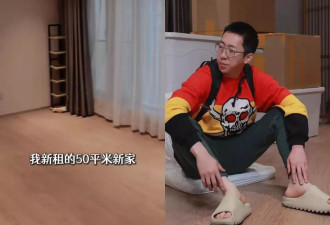 留几手搬到50平出租屋！十年婚姻一辆面包车全部家当带走