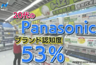 日本人最骄傲的产业，输给中国平替