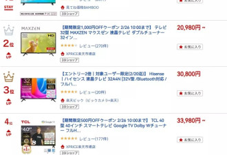 日本人最骄傲的产业，输给中国平替