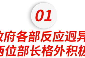 第一批美高官周报曝光 Twitter炸出编周报段子手