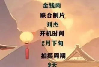 中国传媒大学失联女演员获救，曝光新型短剧骗局