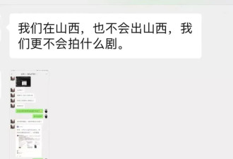 中国传媒大学失联女演员获救，曝光新型短剧骗局