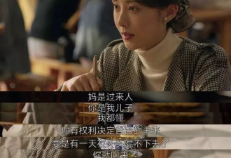 六姊妹收官收视率突破5，梅婷颖儿李嘉琦成王炸