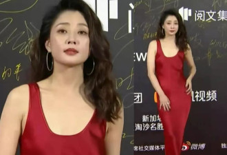 阅文IP盛典红毯：王子文显年轻，张韶涵造型看不懂