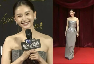 阅文IP盛典红毯：王子文显年轻，张韶涵造型看不懂