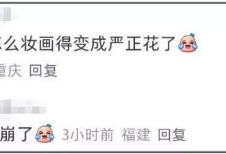宋慧乔生图脸崩了？面中凹陷干瘪，苹果肌下垂明显