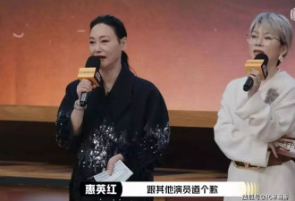 被惠英红要求道歉的金巧巧，证明刘德华说对了！