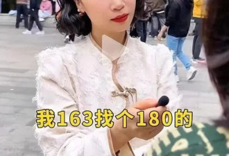 上海相亲角现状 令人叹为观止