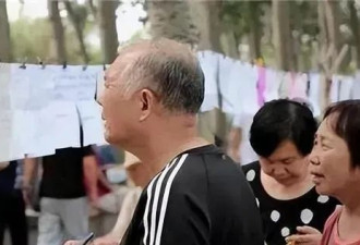 上海相亲角现状 令人叹为观止
