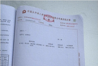 男子给女儿买教育险10年 欲提被告知要等女儿60岁