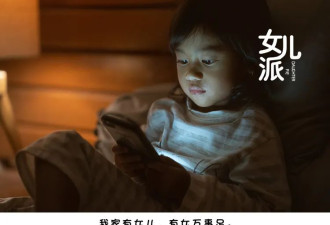 妈妈5句话，孩子戒掉“手机瘾”