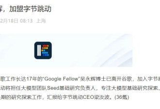 一场国运级“豪赌”已经拉开大幕