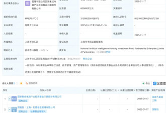 一场国运级“豪赌”已经拉开大幕