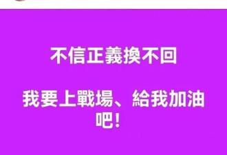 大S离世26天，S妈首发声回应遗产和孩子抚养权，喊话汪小菲