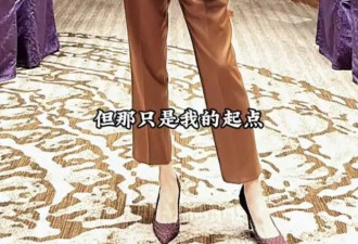 厉害!前港姐亚军成女企业家总会副主席,如今单身