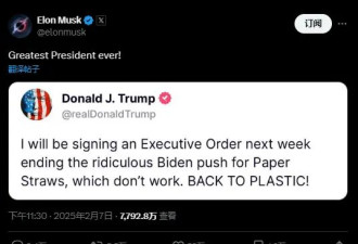 马斯克每天发近100条推特，他都说了啥？
