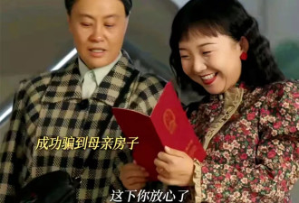 《六姊妹》大结局：她锒铛入狱并不无辜