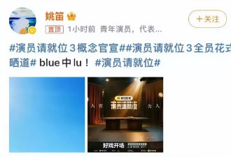 米兰时装周，马伊琍逆袭，姚笛却困在了2014