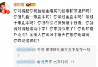 年后5位明星被抓，个个自我“作死”