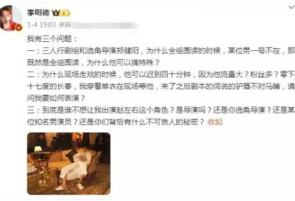 年后5位明星被抓，个个自我“作死”