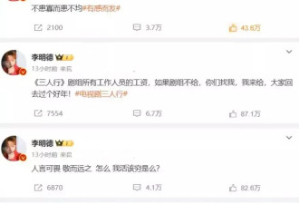 年后5位明星被抓，个个自我“作死”