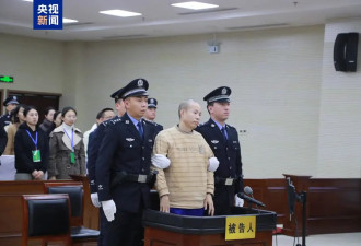 女法官遇害案凶手被执行死刑