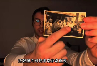 捐赠的日军侵华照片另有作者？法国小伙回应