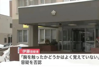 日本机场男安检员猥亵中国女乘客！背后环抱...