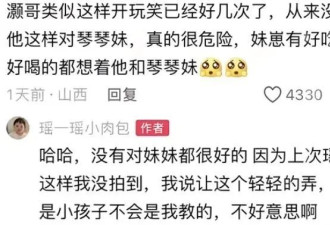 网红萌娃：1秒2万，被买断的童年.....