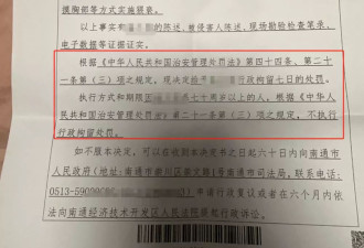 93岁强奸犯不收监，高龄成了“保护伞”？