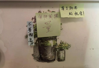病床上的网文作家，决心要帮1000个孩子上学