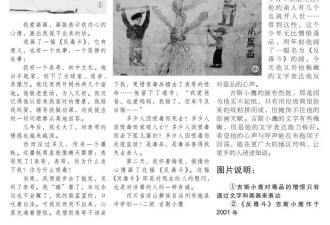 病床上的网文作家，决心要帮1000个孩子上学