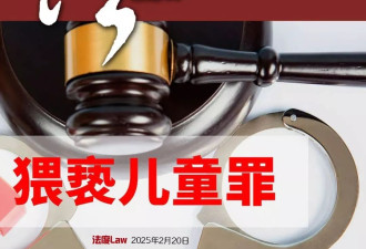 郑某峰涉嫌多起猥亵儿童案，参演者称永不忘伤害