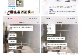 郑某峰涉嫌多起猥亵儿童案，参演者称永不忘伤害