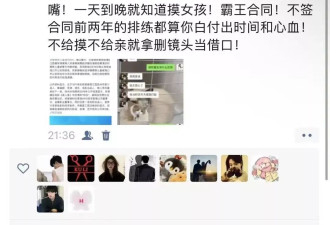 郑某峰涉嫌多起猥亵儿童案，参演者称永不忘伤害