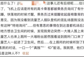 杨迪的谦卑，Loong9男团的嚣张，揭开了娱乐圈的隐形遮羞布