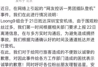 杨迪的谦卑，Loong9男团的嚣张，揭开了娱乐圈的隐形遮羞布