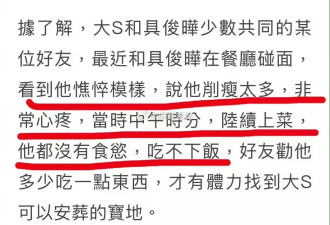 S妈无法走出痛失女儿的悲伤，又双叒叕发文