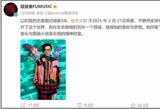 方大同去世病因曝光：长期受气胸折磨，身体太瘦无法手术