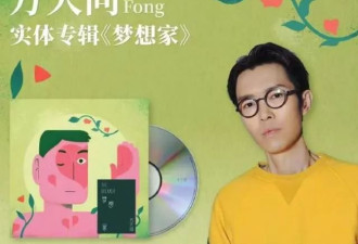 方大同去世病因曝光：长期受气胸折磨，身体太瘦无法手术