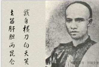 晚清最虐爱情：他砍头30刀，她跳河殉情