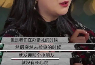 离婚4年后首次合体，承认离婚不离家：今晚的瓜太炸了！