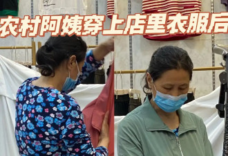 女人到了五六十岁的年纪 尽量别穿这“3种”外套